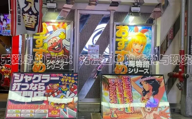 风车漫画纯净版免广告