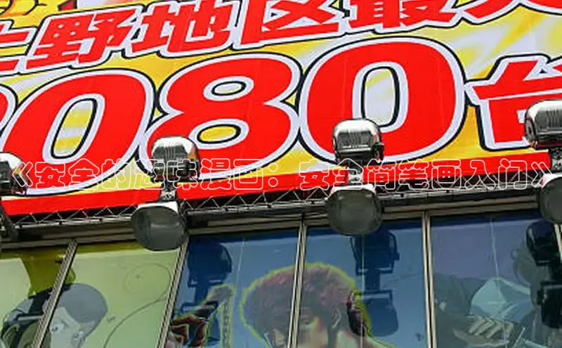 风车漫画破解版免广告