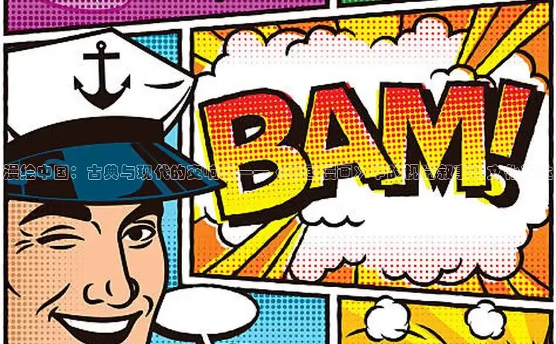 风车漫画官方网页版入口