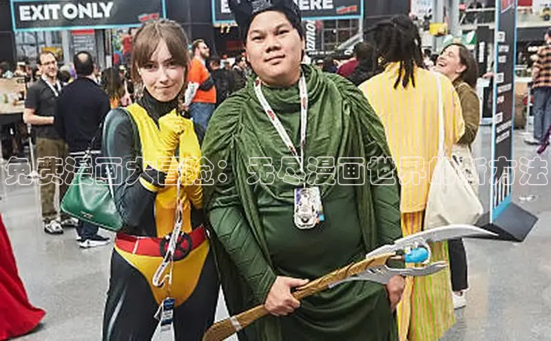 风车漫画官方网页版入口