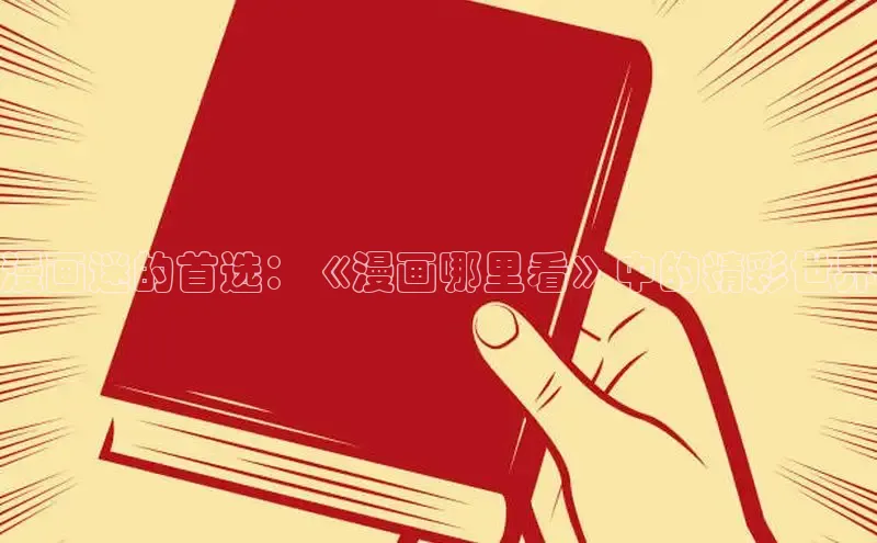 风车动漫(p)-专注动漫的门户