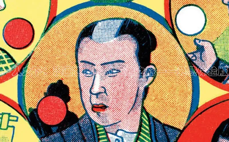 风车漫画(下拉式)免费阅读